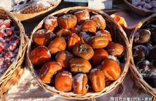 冬季，这水果很受欢迎，东北人喜欢冻着吃，晒干吃也很美味
