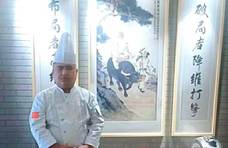 专访“国宴”厨师赵文鹏：一个细心料理的糙汉子