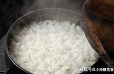 煮米饭，可不能直接放水煮！牢记3点，米饭软糯，粒粒分明