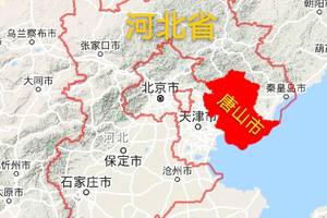 河北省唐山市建成区面积排名,曹妃甸区最小,你的家乡排第几呢?