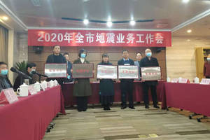 2020-11-24 19:14 曹县人大常委会党组书记,主任韩洪岗涉嫌严重违纪