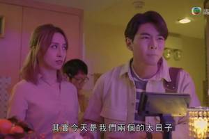 tvb新剧《香港爱情故事》圆满落幕,这个结局你给几分?