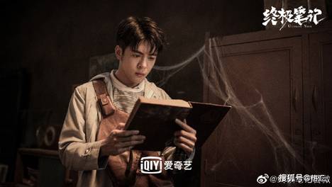 《终极笔记》首播，亮点不是肖宇梁的张起灵，而是黑眼镜的扮演者