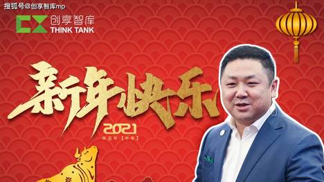2021年 希望我们前行的路上，方向明朗，万事皆所愿。