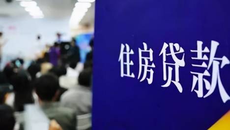 超8成购房者需要贷款，大多数95后靠父母资助全额买房