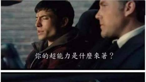 二次元的世界里，未来和过去的界限变得模糊