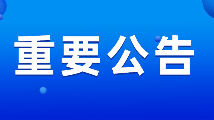 2022年军队文职笔试成绩公布,你进面了吗?