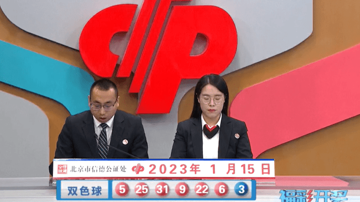 红球奇偶比为3-1-2,你认为开奖的时间长吗?