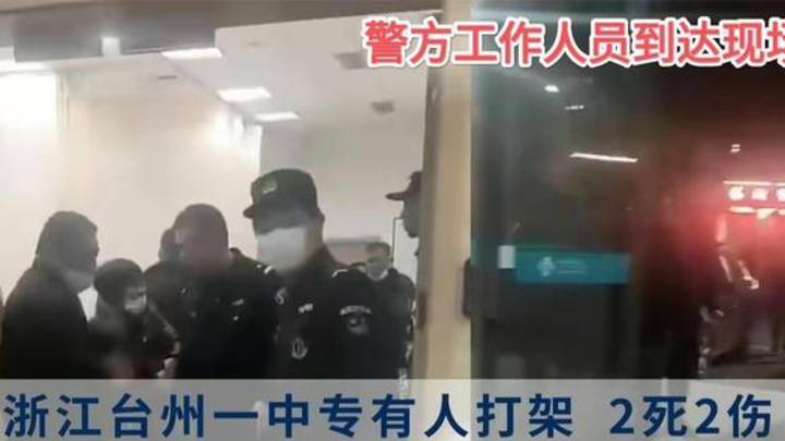 浙江台州中专2人领盒饭,学生会没收手机,你支持严惩该学生吗?