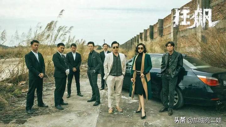 吴刚说最想演《狂飙》角色是高启强,你认同吗?
