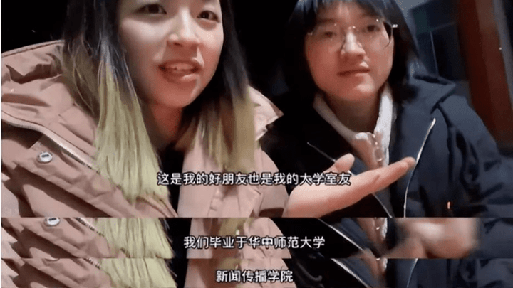 211废柴毕业5年,存款5000引热议,你觉得她们普通吗?