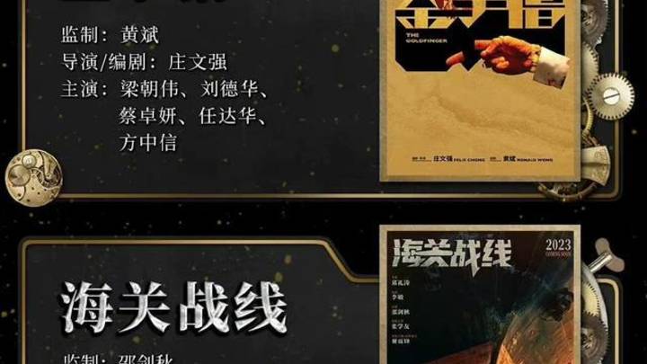 王俊凯葛优《刺猬》将于今年上映,你期待吗?