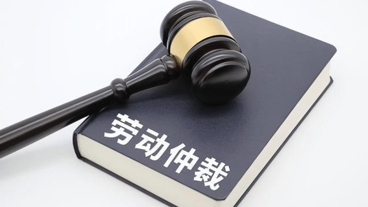 女子提离职男友被一并开除,老板不懂法是好事吗?