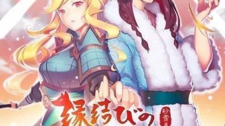 你看懂了《狐妖小红娘》吗?