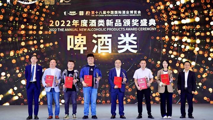 红7斩获酒业奥斯卡青酌奖,你还会喝原浆啤酒吗?