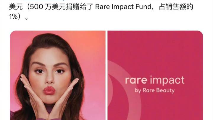 欧美明星的尽头是卖货,你认同吗?