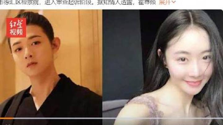 霍尊前女友陈某涉嫌敲诈勒索案已移交检察院,你支持她重判吗?