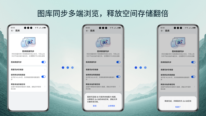 有云相伴,灵感非凡,你觉得华为云空间好用吗?