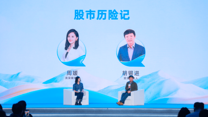 胡锡进说2800点以下肯定敢加仓,你认同吗?