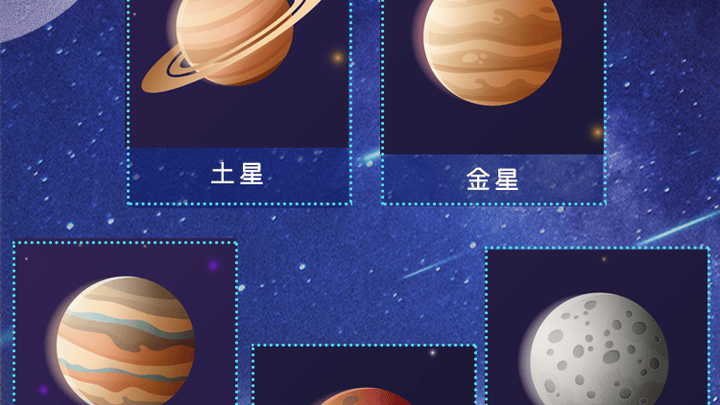 春节期间,五星并见还会出现吗?
