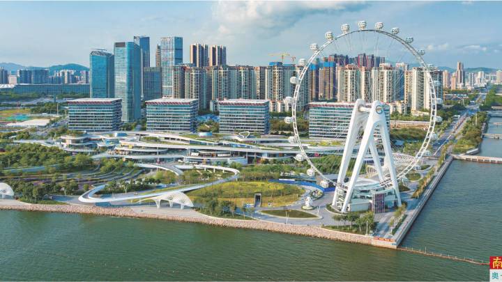 广东省高质量发展大会,你看了吗?