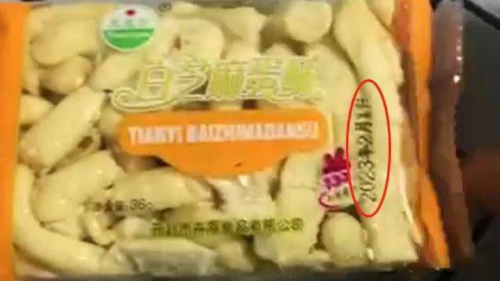 孩子吃到生产日期超前的沙琪玛,商家称1月有31号,是故意的吗?