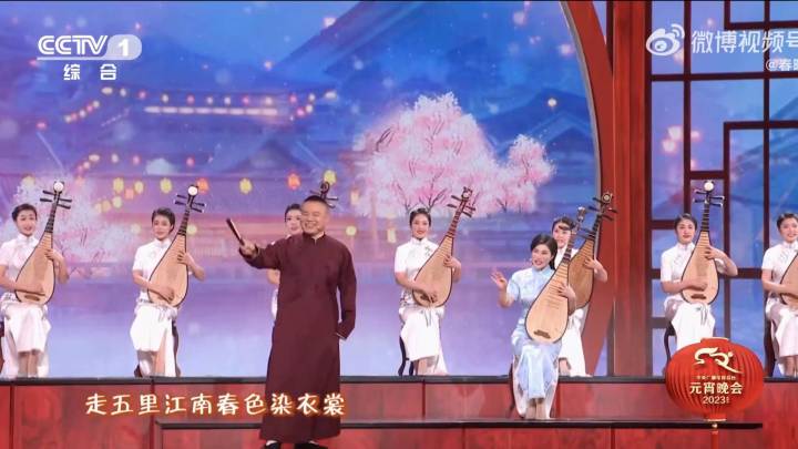 央视元宵晚会上,上海演员唱《新花好月圆夜》,你觉得好听吗?