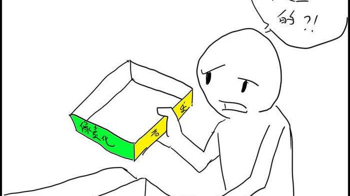 你觉得触乐夜话好玩吗?