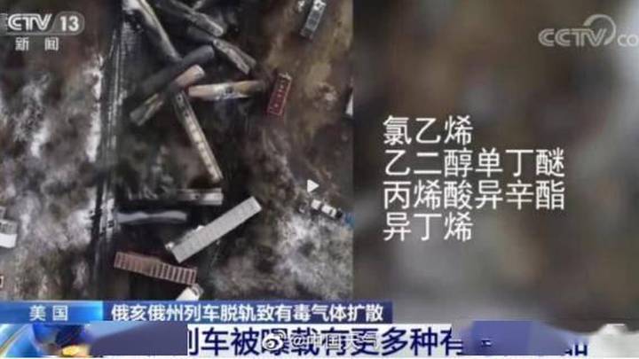 氯乙烯泄漏,美国商品还能买吗?