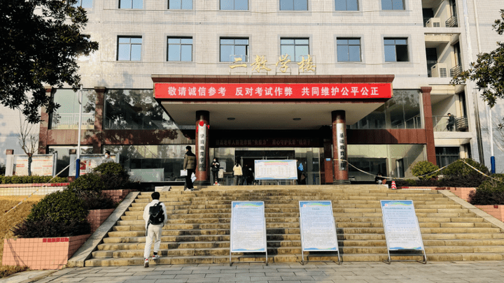 2023年考试录用公务员笔试,你觉得难吗?