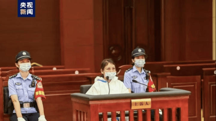 你支持劳荣枝死刑吗?