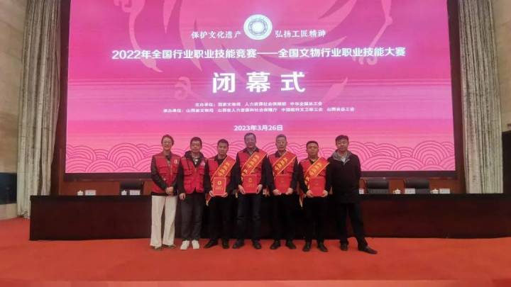 古董修复大赛,湖北6人获奖,你支持他们参加吗?