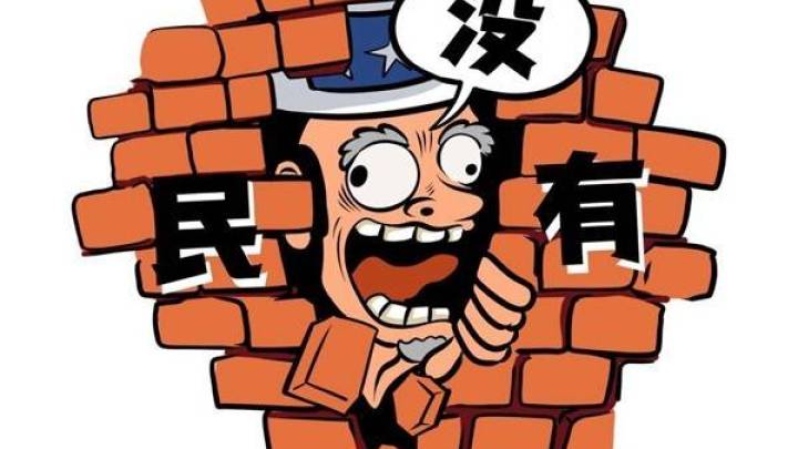 美国病态民主加剧治理失序,你认同吗?