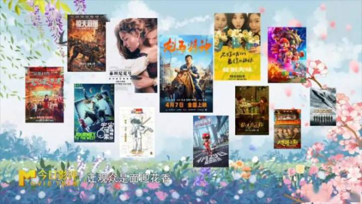 你认为《春暖花开四月天》好看吗?
