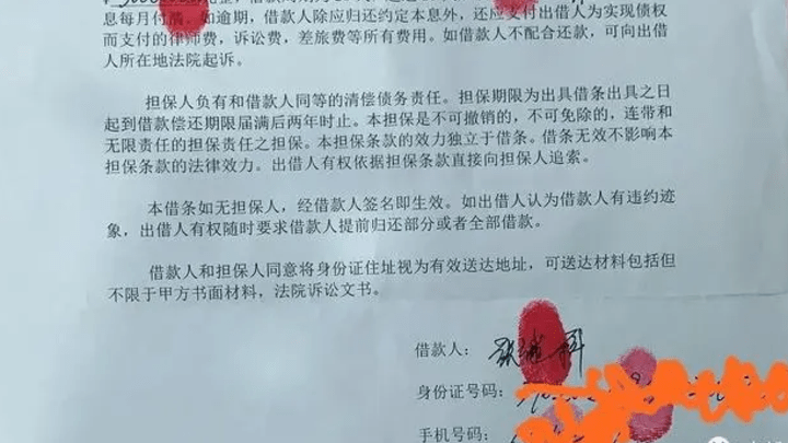 张继科深陷舆论漩涡,是真的吗?