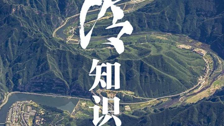 广东广西的广,到底在哪?