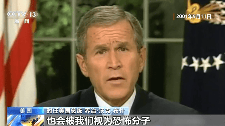 伊拉克战争20周年,美国的谎言从何而来?