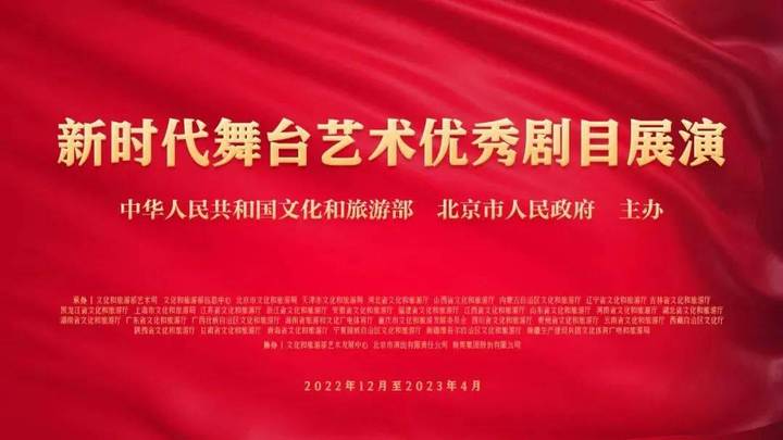 你看过秦腔《昭君行》吗?