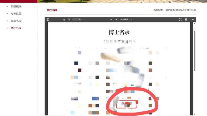 网传一教师贿赂领导后自杀,你怎么看?