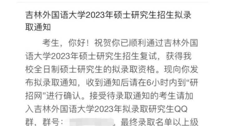 父母双亡考研上岸失声痛哭的女孩,学费全免,你怎么看?