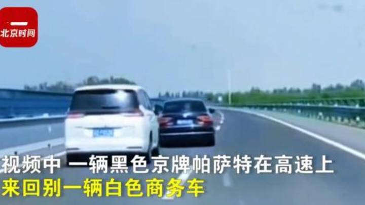高速路上被恶意别车10公里,司机应该负刑事责任吗?