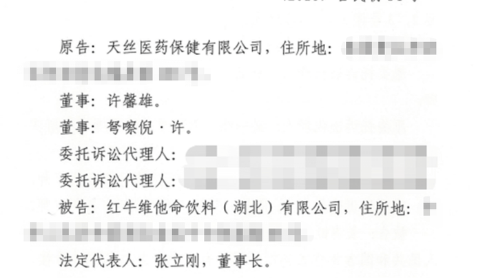 知名饮料被禁止生产,会全面下架吗?
