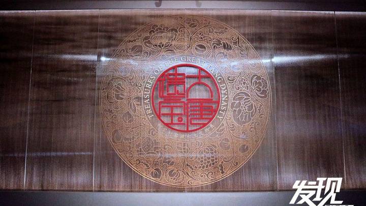 大唐遗宝里的中亚元素,你知道吗?