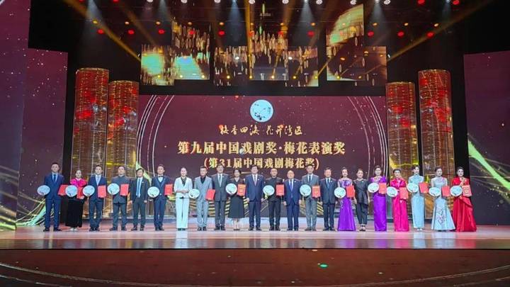 曹禺剧本奖颁奖典礼今晚举行,你看了吗?