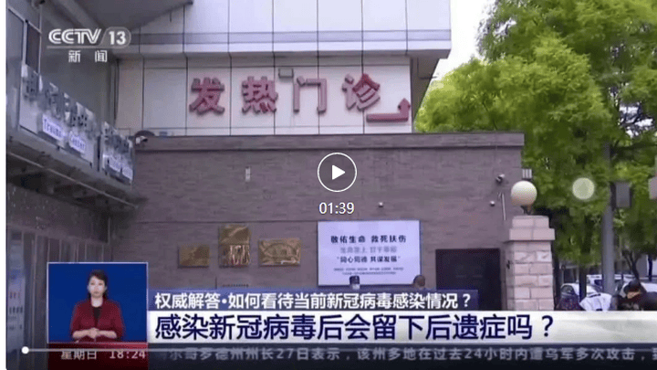 感染新冠病毒后会留下后遗症吗?