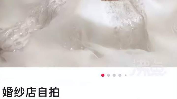 网传17岁女生晒婚纱照被网友盗图后造谣,你怎么看?
