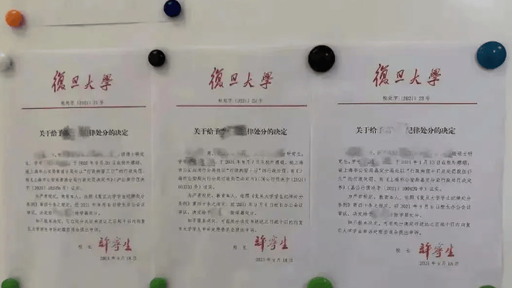 研究生嫖娼被开除起诉学校一案,是否处罚过重?
