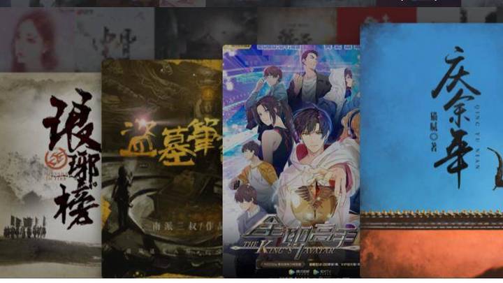 阅文集团启动组织升级,是靠ai打造的ip生态吗?
