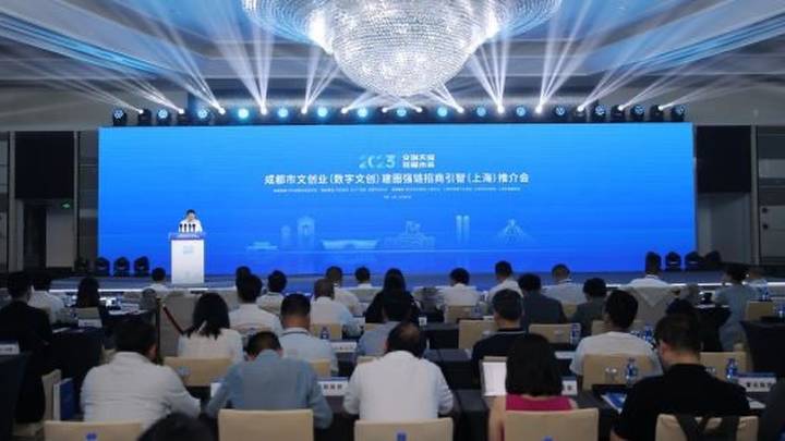 17个文创项目在沪签约,总投资逾60亿元,你看好吗?