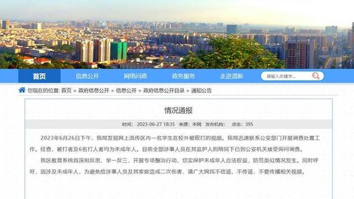 应该加大对未成年人霸凌的惩罚力度吗?